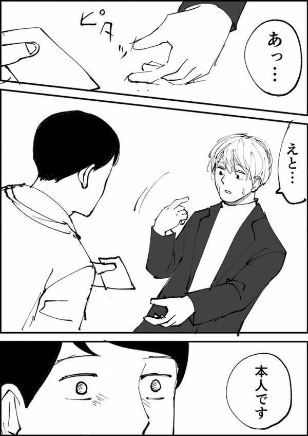 コンビニのコピー機に『大変な忘れ物』　店員に渡そうとしたら？