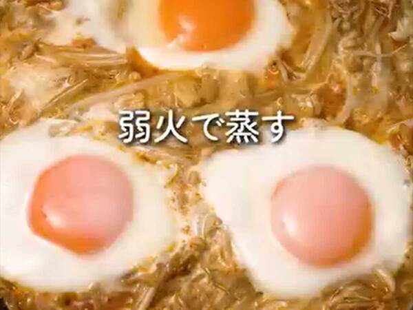 安い食材しか使わない　ご飯がすすむ『ひと皿』に「コレは作りたい！」