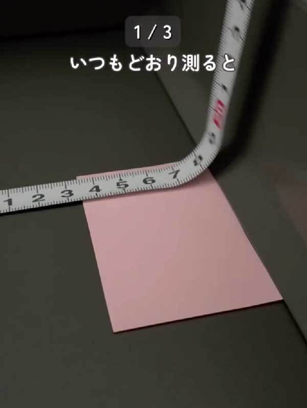 クリアファイルに付箋を入れて…　できたものに「一石二鳥ですね！」