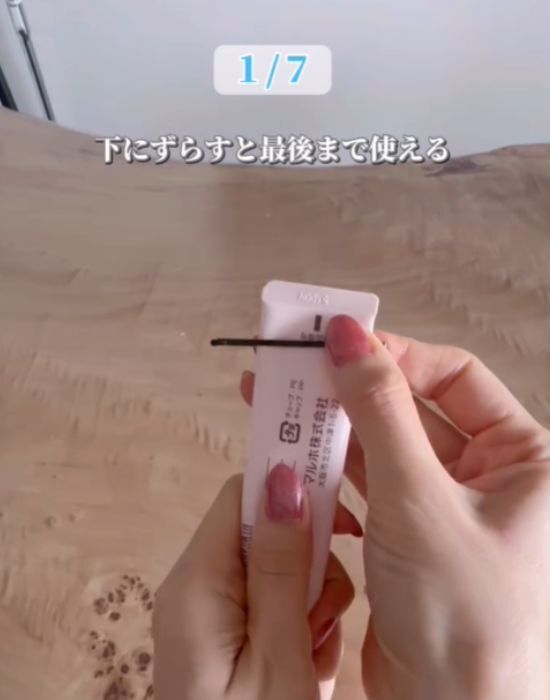 ヘアピンは髪留めだけじゃない！　驚きの活用法に「これやってみたい」