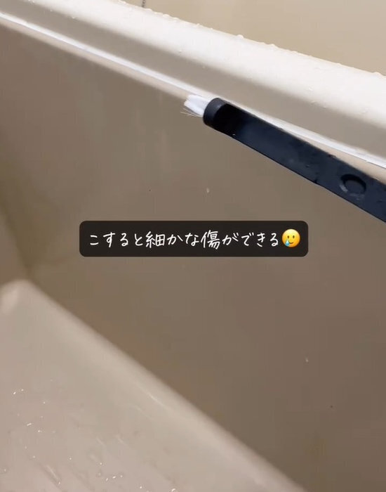 浴室の『カビ掃除』でまずやることは？　やりがちNG行動に「ダメだったのか」