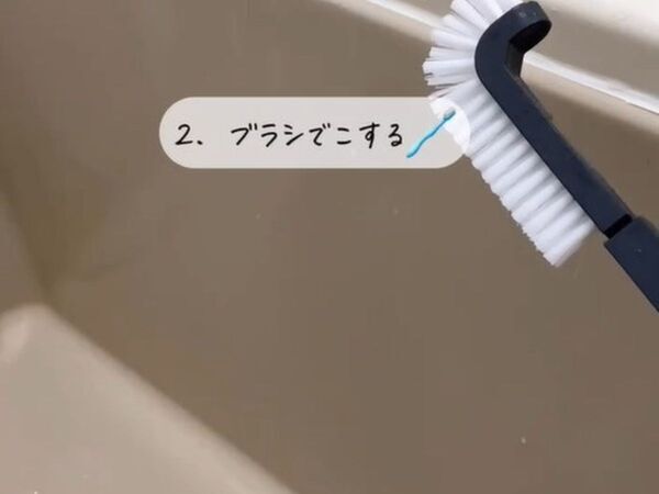浴室の『カビ掃除』でまずやることは？　やりがちNG行動に「ダメだったのか」
