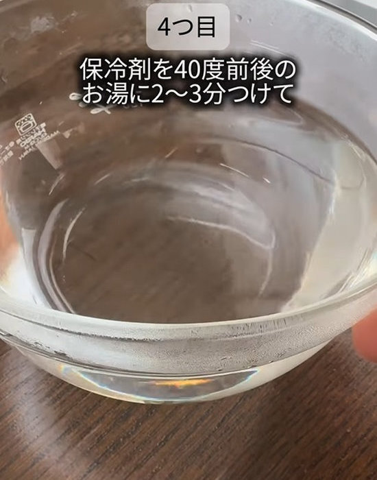 余った保冷剤は捨てないで！　便利すぎる活用術に「驚き」「早速試す」