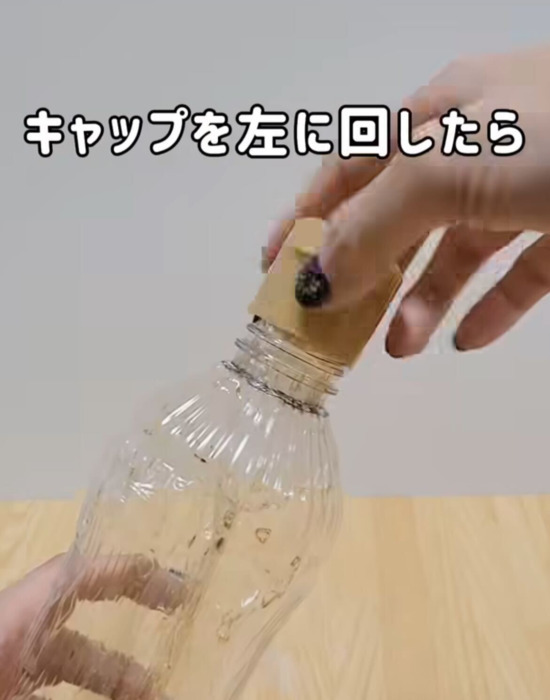 醤油を最後まで使い切るには？　ラベルをはがしてキャップを外すと…？