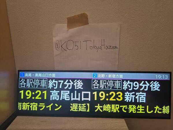 「寮に『神』がいる」　その理由に１０万いいね！「天才」「家に欲しい」