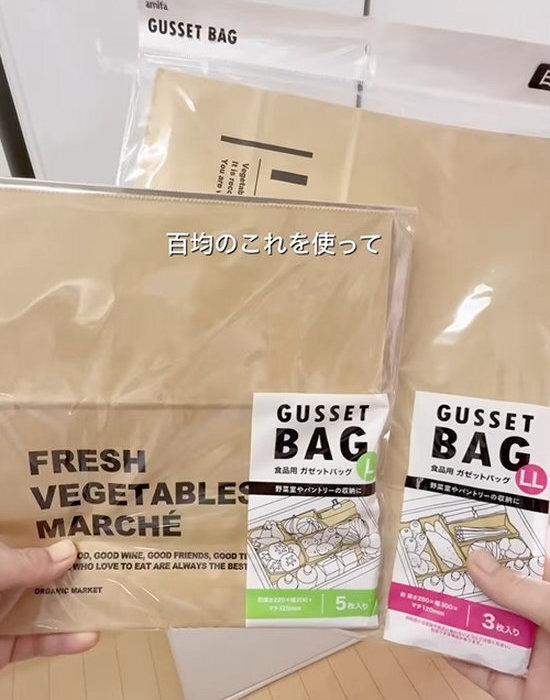 野菜室の土汚れやゴミがスッキリ！　整理整頓の時短テクニック