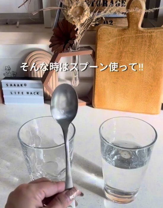 液体をこぼさずに移し替えられる手軽な裏技に「すごい！」「今までの苦労は…」