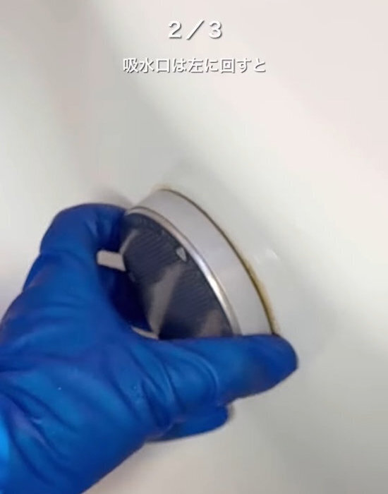 浴室掃除をする時は…　見落としがちな場所３選に「確認します」「習慣にする」