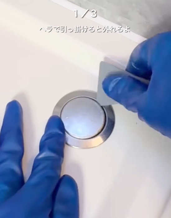 浴室掃除をする時は…　見落としがちな場所３選に「確認します」「習慣にする」