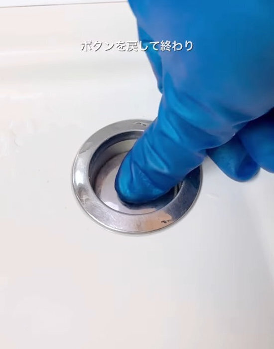 浴室掃除をする時は…　見落としがちな場所３選に「確認します」「習慣にする」