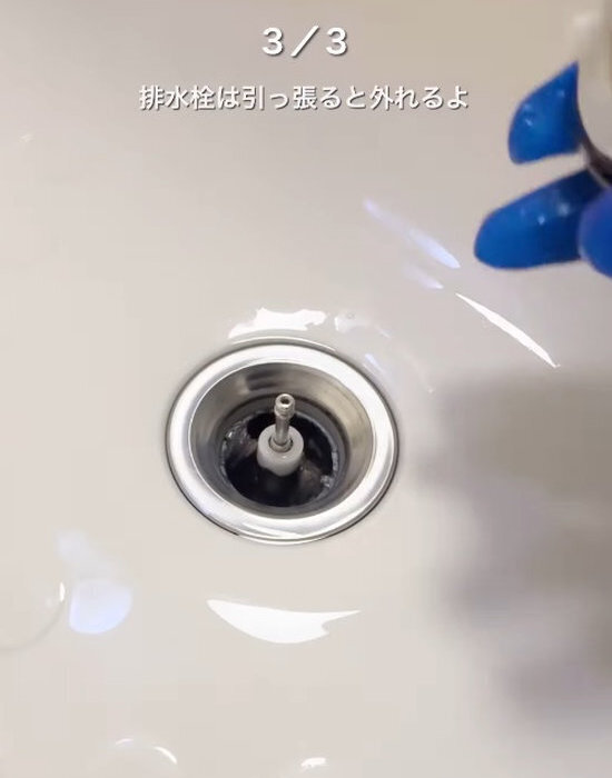 浴室掃除をする時は…　見落としがちな場所３選に「確認します」「習慣にする」