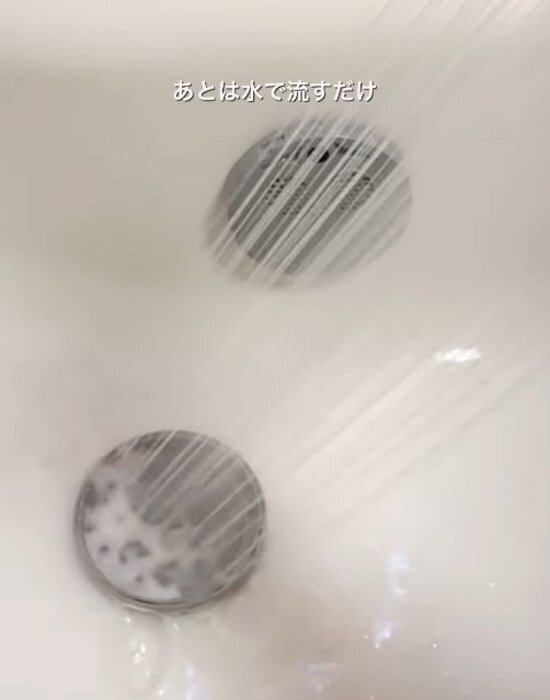 浴室掃除をする時は…　見落としがちな場所３選に「確認します」「習慣にする」