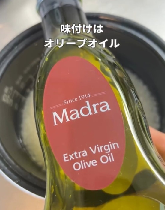 オリーブオイルを垂らしたら…？　炊飯に「絶対作る」「食感気になる」