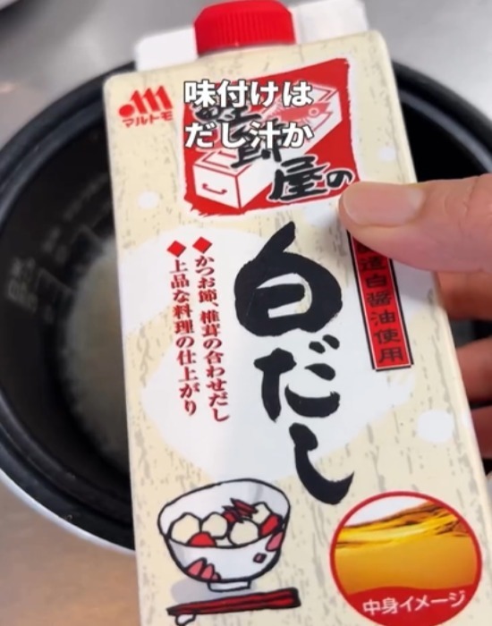 オリーブオイルを垂らしたら…？　炊飯に「絶対作る」「食感気になる」