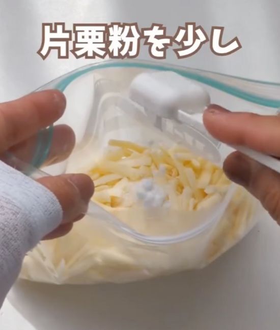 刻みネギを冷凍する時は…　今すぐ試したくなる目からウロコの冷凍テク３選