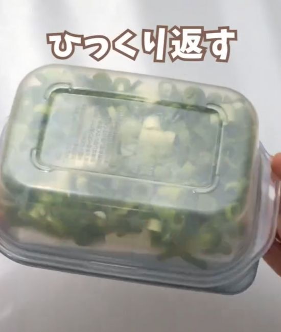 刻みネギを冷凍する時は…　今すぐ試したくなる目からウロコの冷凍テク３選