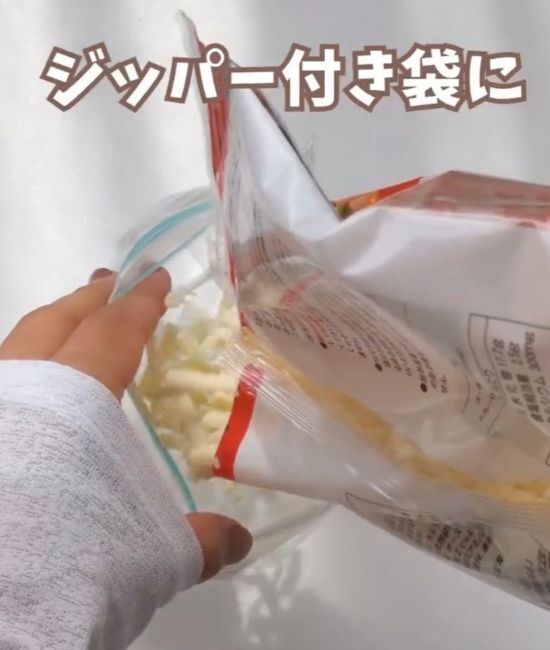 刻みネギを冷凍する時は…　今すぐ試したくなる目からウロコの冷凍テク３選