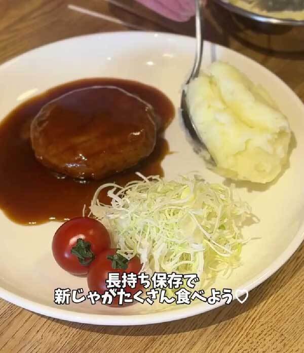 マッシュ状にして、小分けで冷凍！　JA全農が紹介する保存方法がこちら