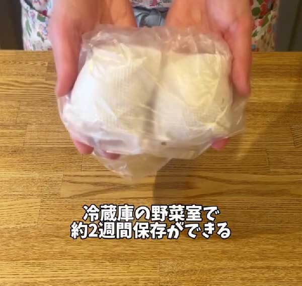 マッシュ状にして、小分けで冷凍！　JA全農が紹介する保存方法がこちら