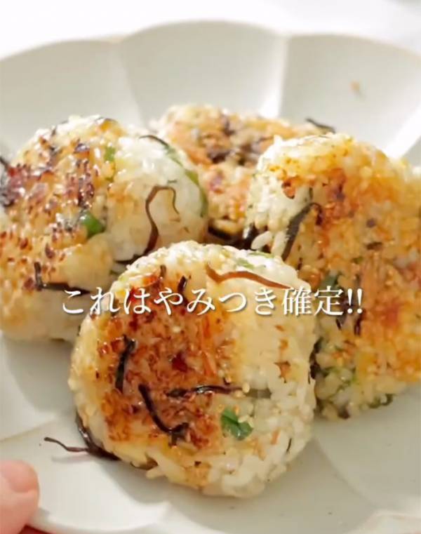 「やみつき確定です」　焼きおにぎりの中に入れたのは…？「これは新しい」「めちゃくちゃおいしそう」