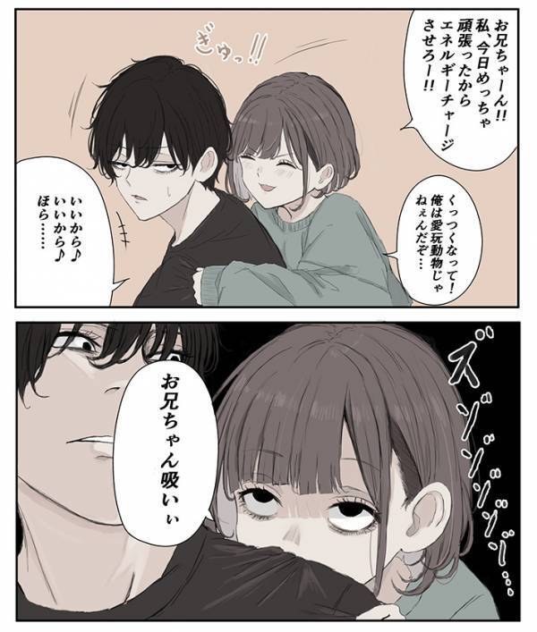 兄を後ろからハグする妹　表情が一変して？「ヒェッ…」「急なホラーですやん」