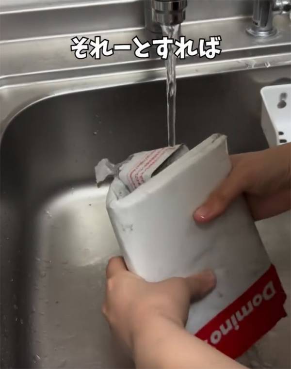 ピザの箱、ゴミ袋の中でかさばる…　試してほしい『裏ワザ』に「小さくなっていいね！」
