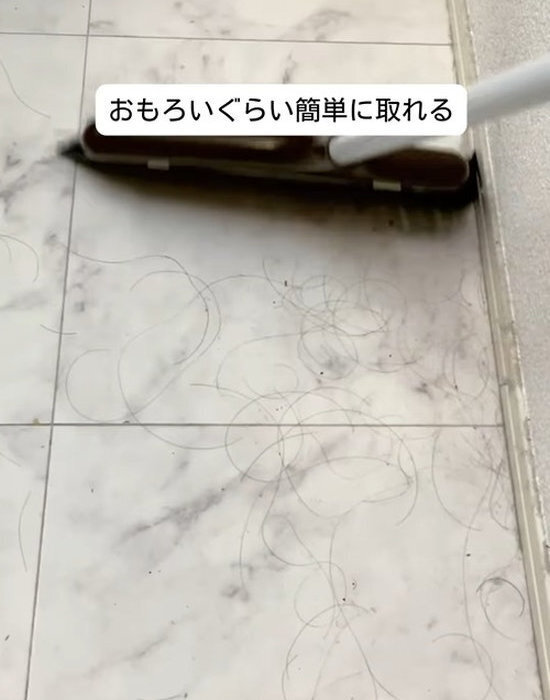 掃除でモヤモヤしてた人に　セロハンテープ活用術に「天才的」「すぐ試す」