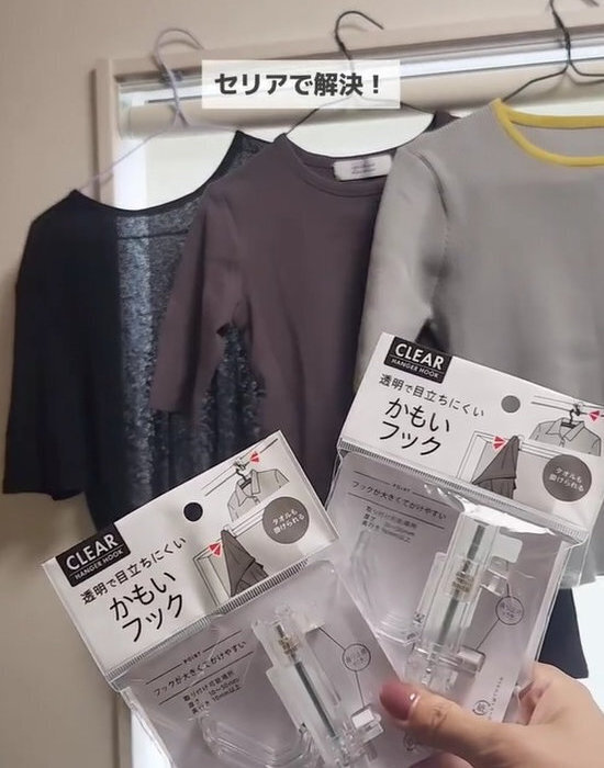 洗濯物の干し場所がない時に　１００円アイテムの活用術に「天才かも」