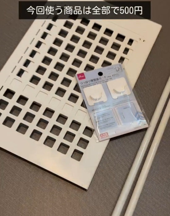 洗面台下に突っ張り棒を２本？　収納の悩みに「すごい発想」