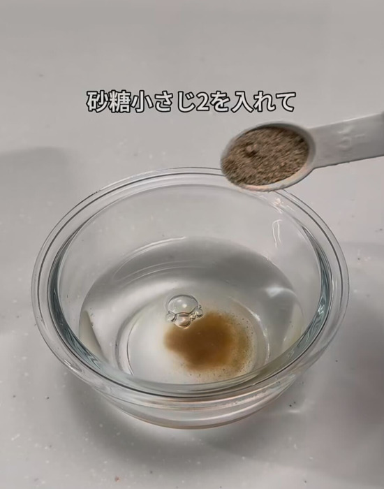 ひと手間で刺身が『プリッ』と変身　たった５分の下処理に「感動した」