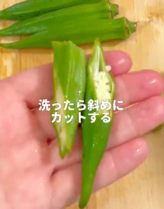 オクラを斜めに切って揚げるだけ　手が止まらないおいしさに「これは優勝」
