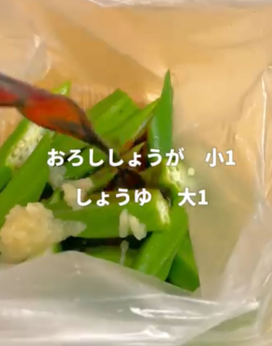 オクラを斜めに切って揚げるだけ　手が止まらないおいしさに「これは優勝」