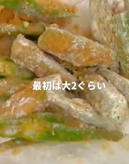 オクラを斜めに切って揚げるだけ　手が止まらないおいしさに「これは優勝」