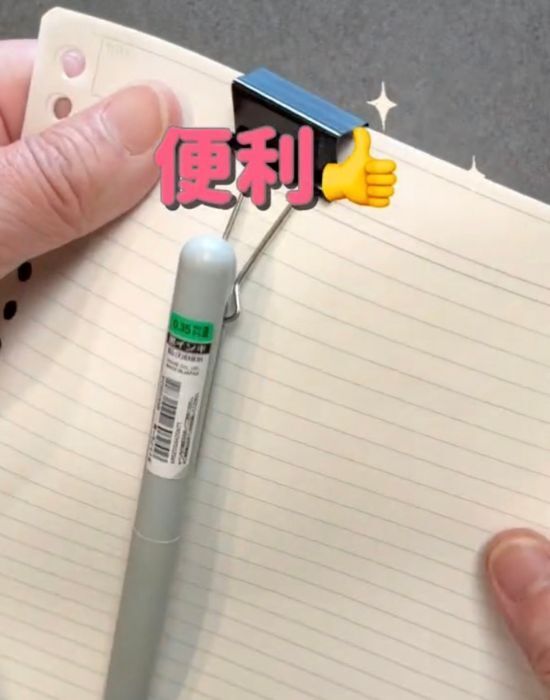 紙を留めるだけじゃない！　ダブルクリップ活用術に「これは真似したい」「驚いた」