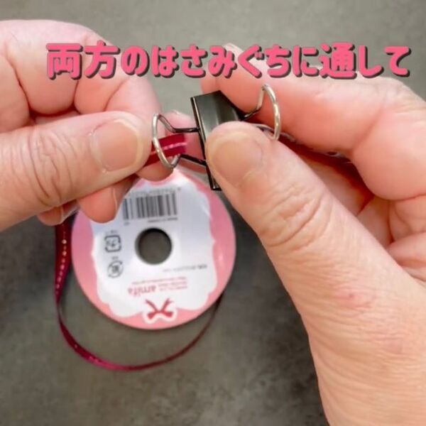 紙を留めるだけじゃない！　ダブルクリップ活用術に「これは真似したい」「驚いた」