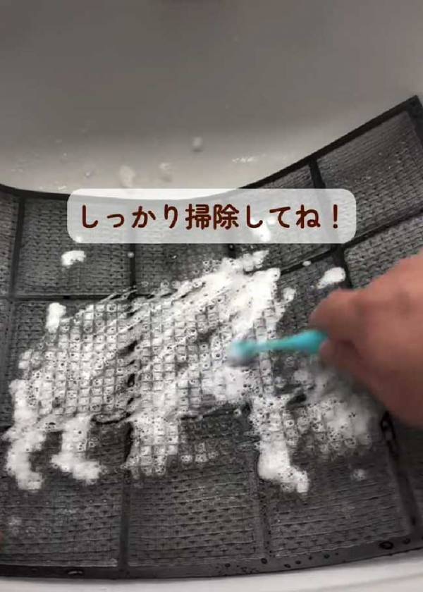 エアコンを使う前に…　確認すべき『６つのポイント』に「知らなかった！」