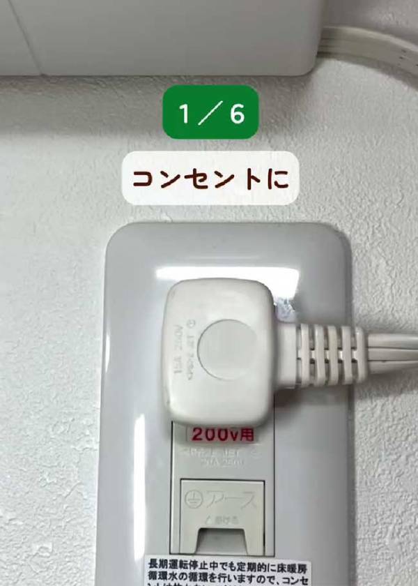 エアコンを使う前に…　確認すべき『６つのポイント』に「知らなかった！」