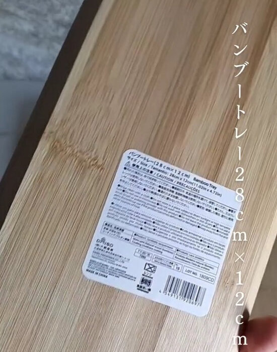 １００均だけでこのクオリティ？　竹ひご棚の完成度に「天才すぎる」「すぐマネする」