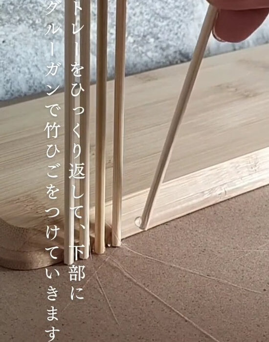 １００均だけでこのクオリティ？　竹ひご棚の完成度に「天才すぎる」「すぐマネする」