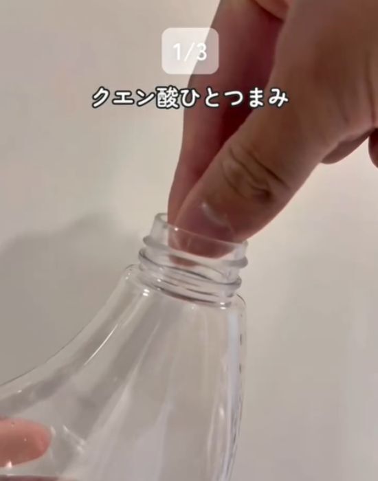 ウタマロに『クエン酸』をひと振り？　変化に「めちゃ効く」「もっと早く知りたかった」