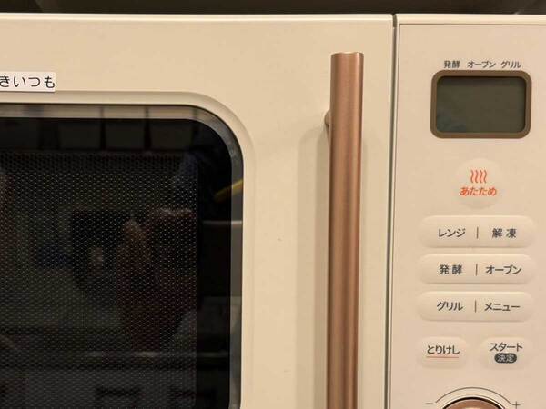 出張から帰ってきた母親　電子レンジを見ると？「また泣かす」「嬉しすぎでしょ」