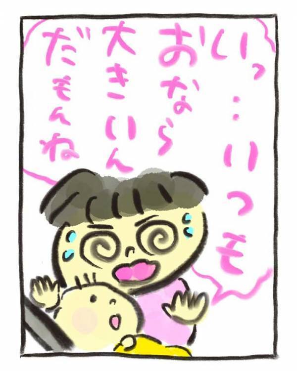 オナラが大きすぎる赤ちゃん　電車に乗ると…「泣くほど笑った」