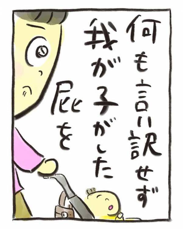 オナラが大きすぎる赤ちゃん　電車に乗ると…「泣くほど笑った」