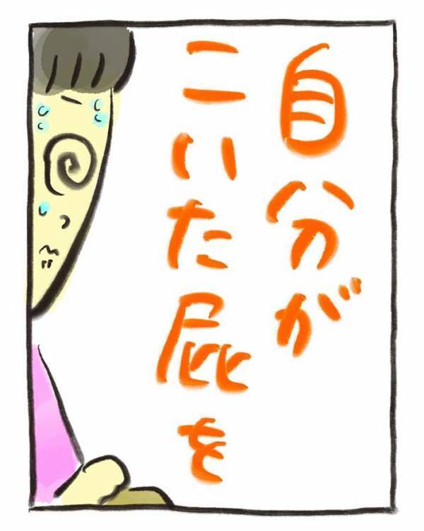 オナラが大きすぎる赤ちゃん　電車に乗ると…「泣くほど笑った」