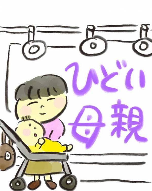 オナラが大きすぎる赤ちゃん　電車に乗ると…「泣くほど笑った」