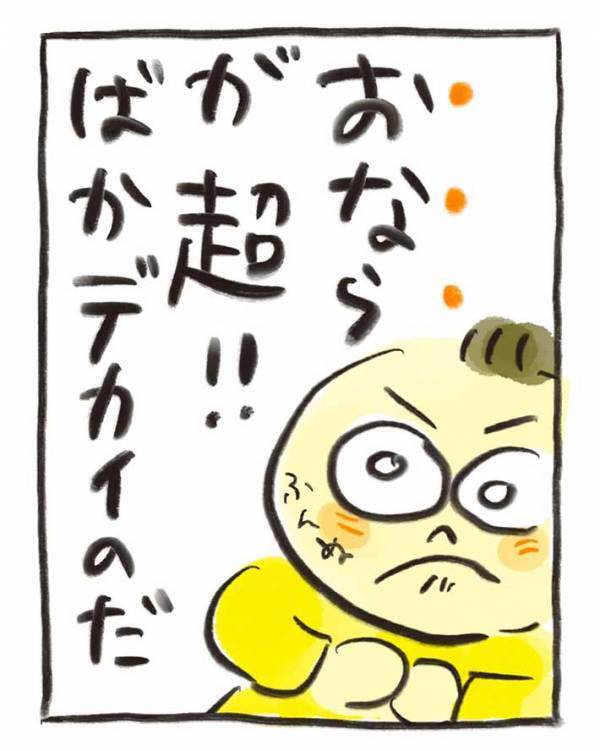 オナラが大きすぎる赤ちゃん　電車に乗ると…「泣くほど笑った」