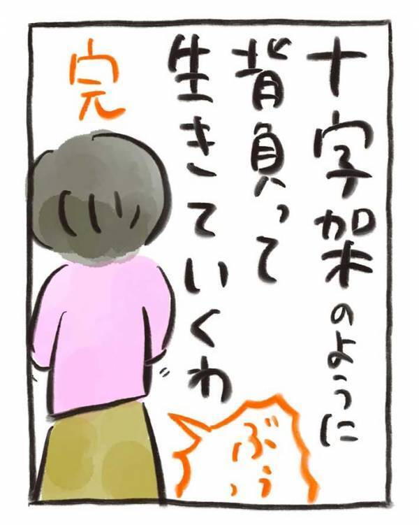 オナラが大きすぎる赤ちゃん　電車に乗ると…「泣くほど笑った」