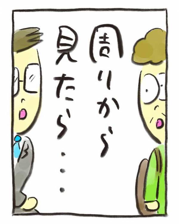 オナラが大きすぎる赤ちゃん　電車に乗ると…「泣くほど笑った」