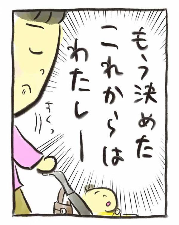 オナラが大きすぎる赤ちゃん　電車に乗ると…「泣くほど笑った」