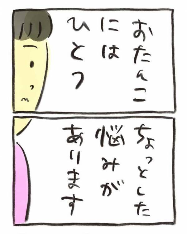 オナラが大きすぎる赤ちゃん　電車に乗ると…「泣くほど笑った」
